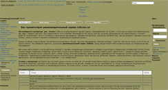 Desktop Screenshot of liblive.ru